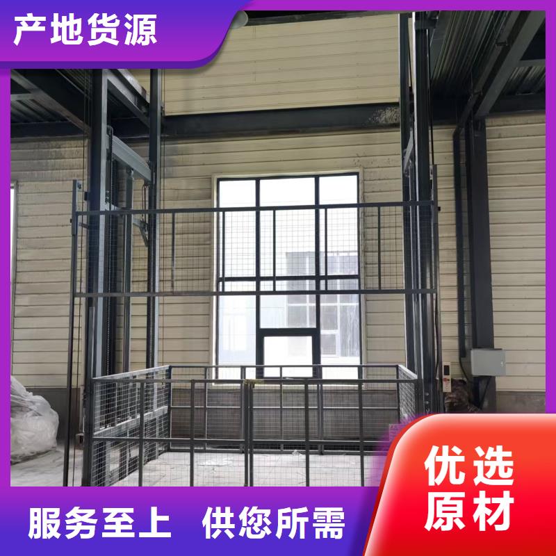 小型升降平台一手货源