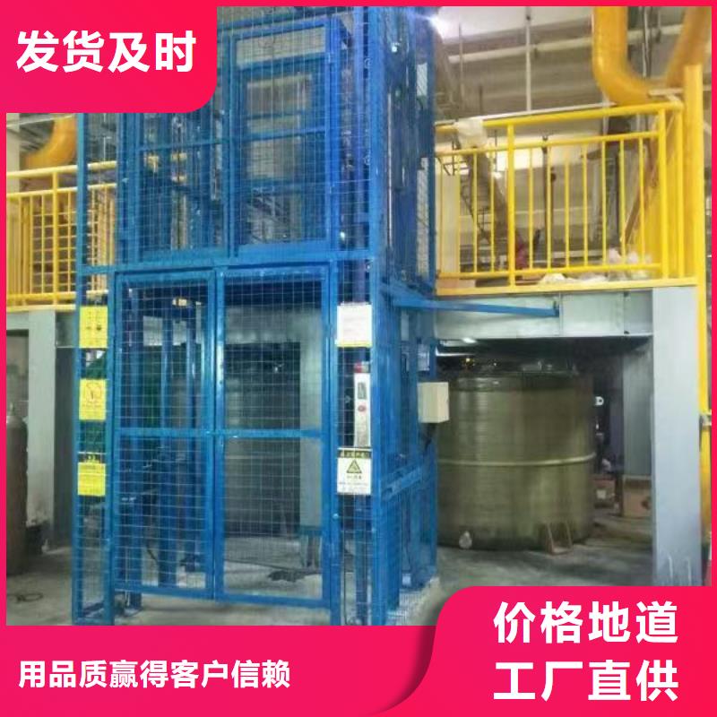 仓库货梯
可定制