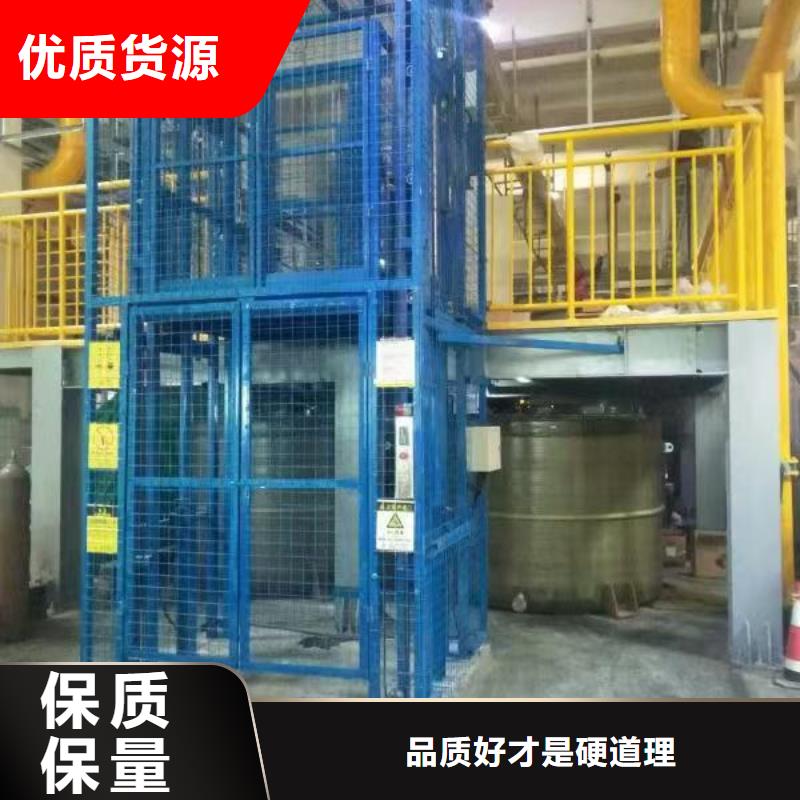 运货升降平台
加工厂
