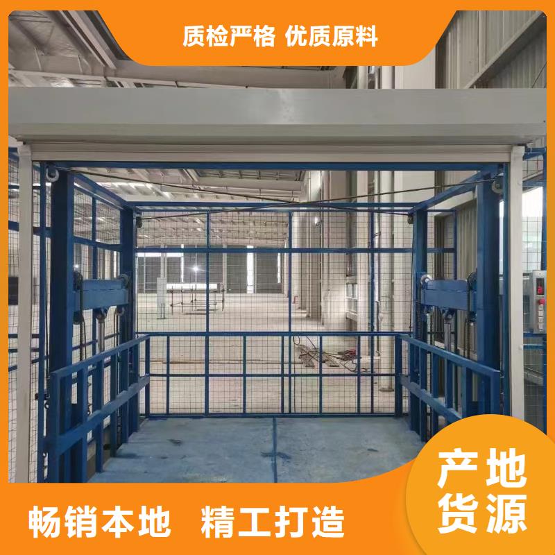 导轨式货梯
厂家联系电话
