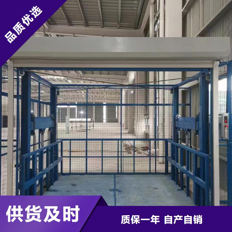 三吨电梯电话