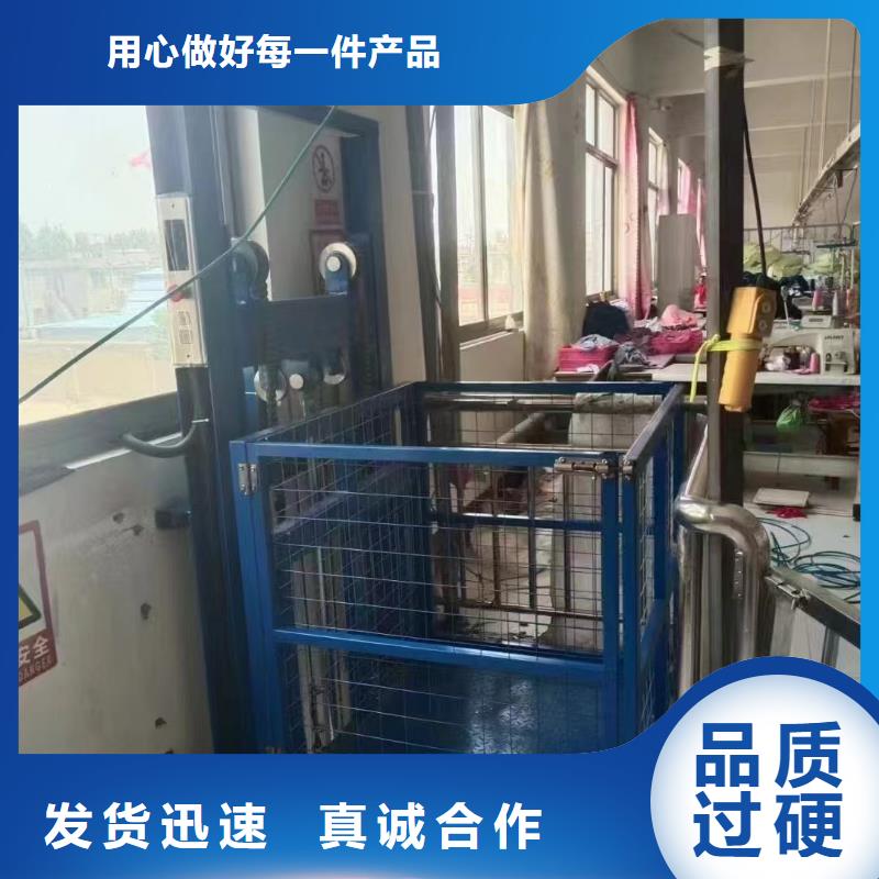 升降平台生产厂家
