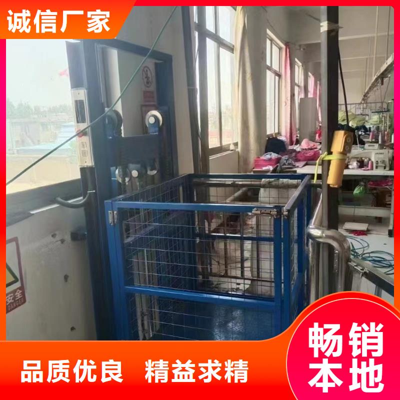 两吨液压电梯
质量保证