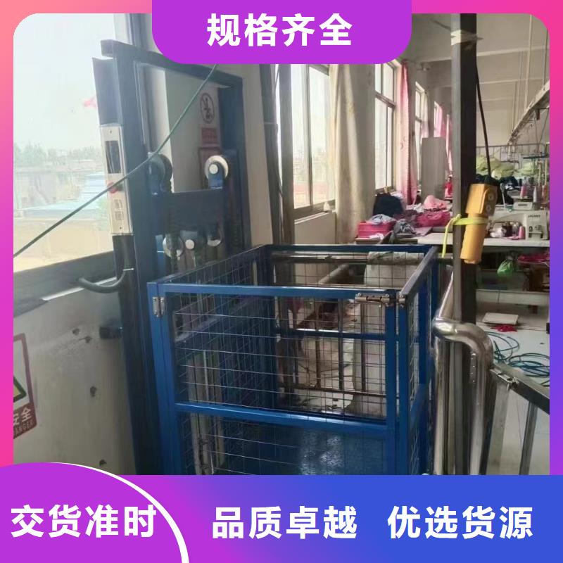 仓库升降机大品牌