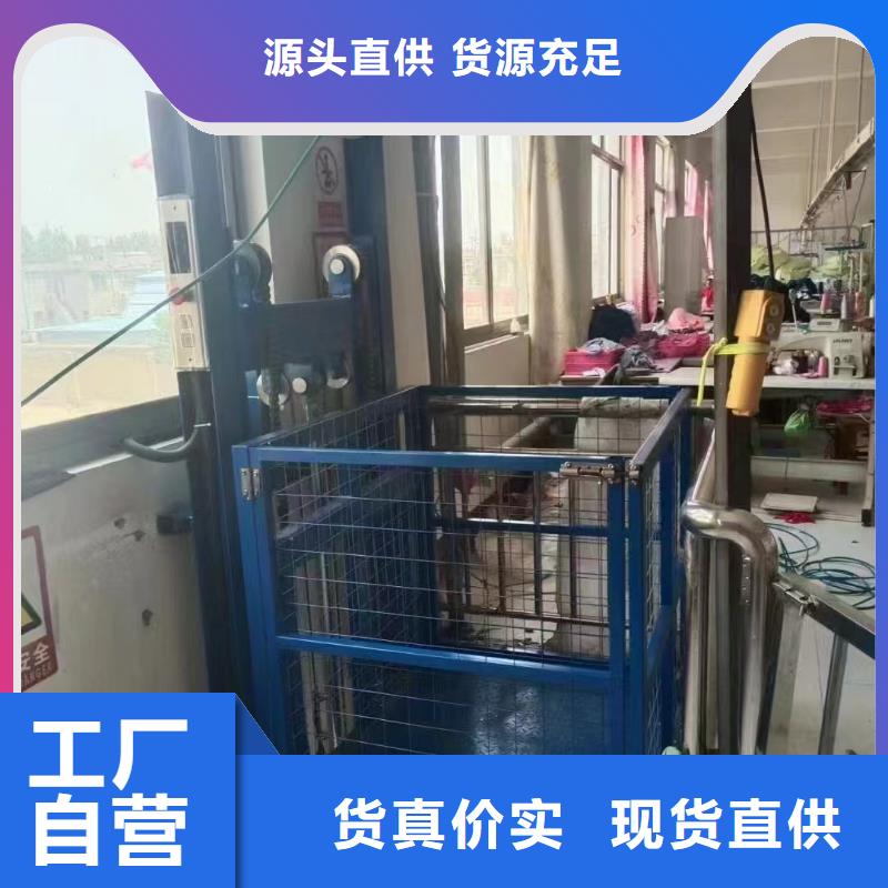 运货电梯
厂咨询电话
