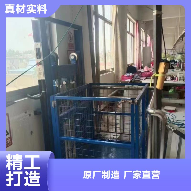 液压升降机货梯厂家