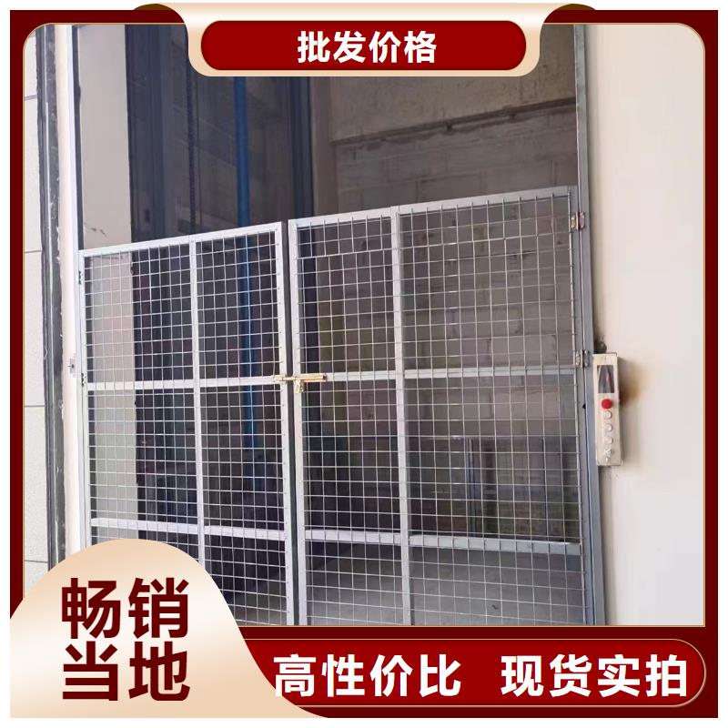 液压起升平台
现货