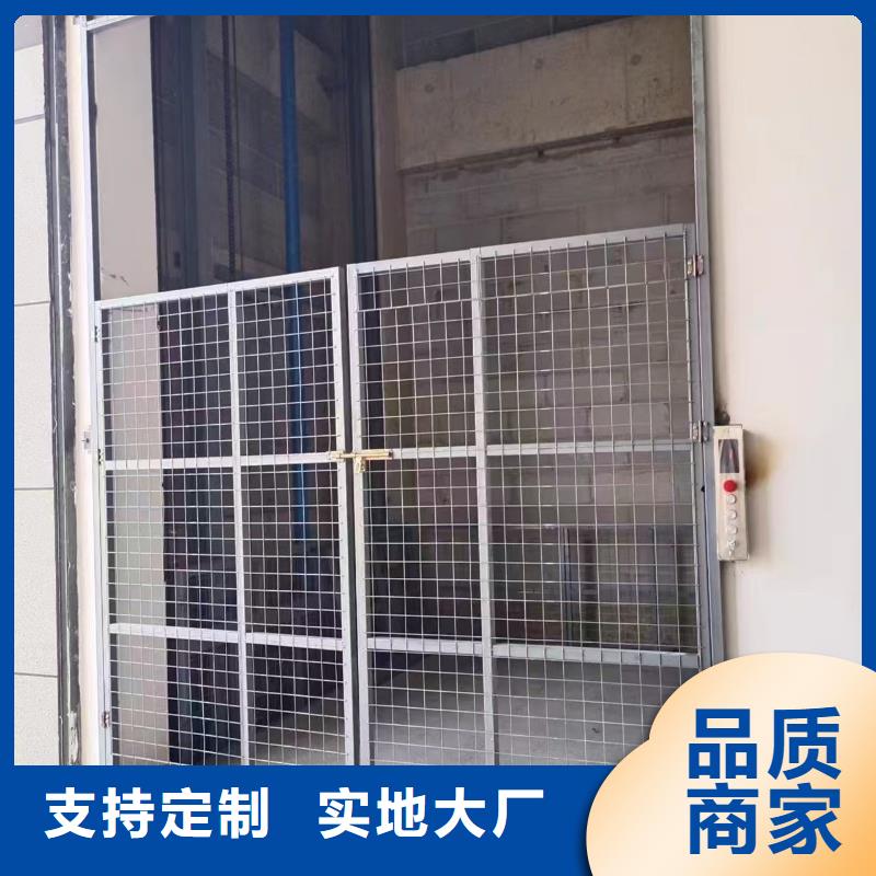 液压升降平台
供应商
