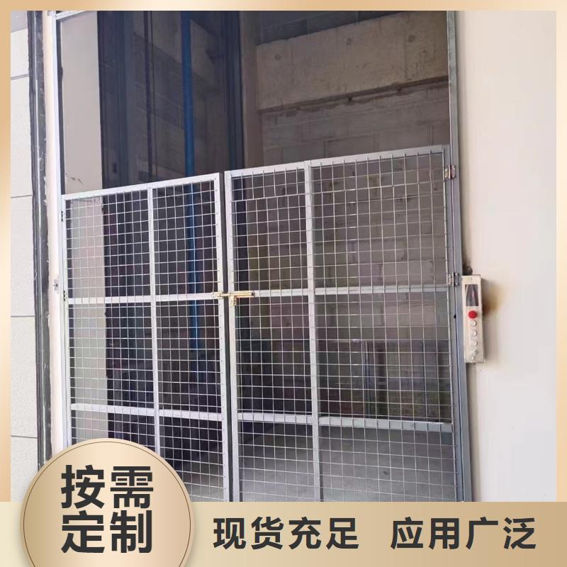 车间货梯免费技术指导