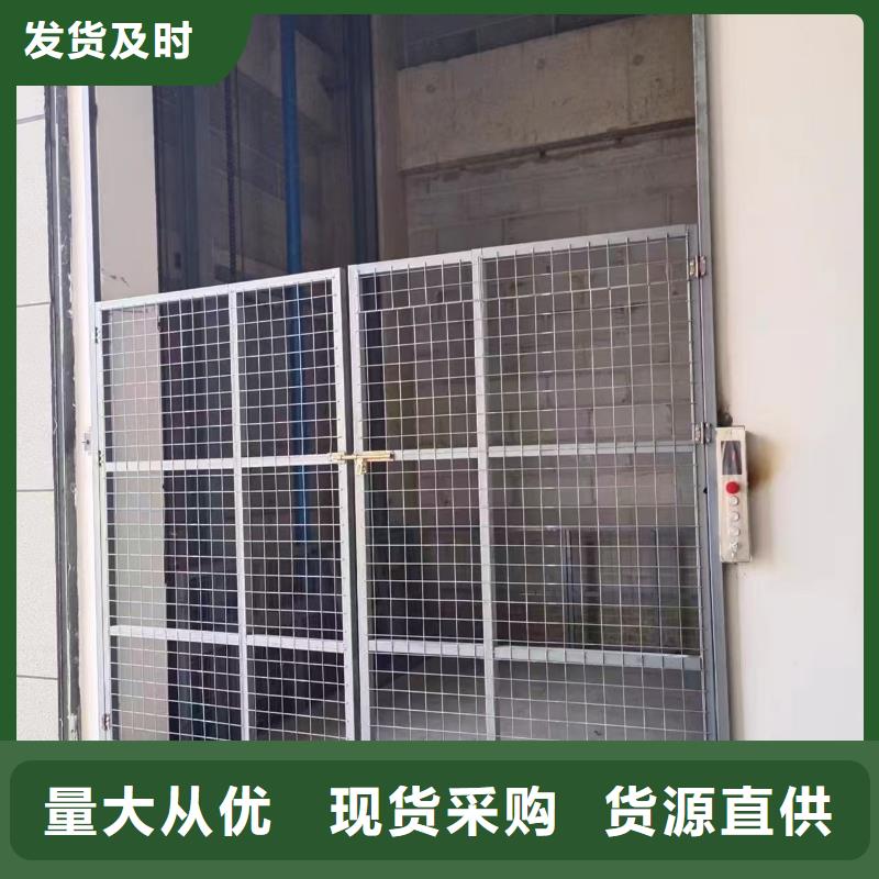 两层货梯
厂家直发
