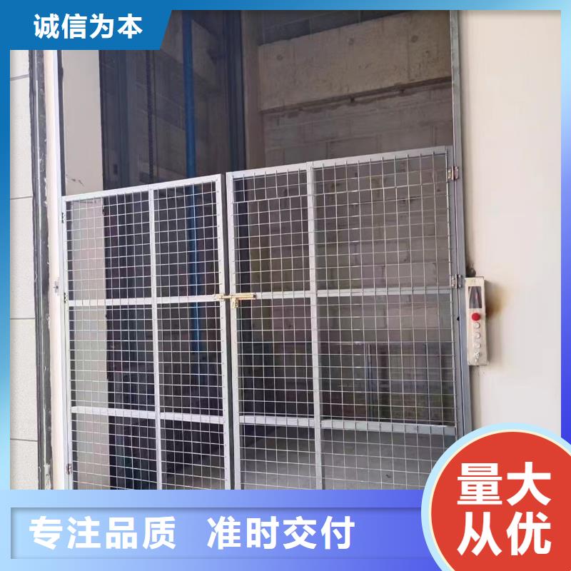 运货升降平台
加工厂
