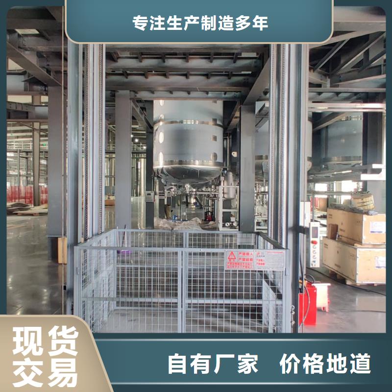 导轨升降机一手货源
