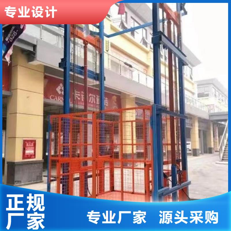 10吨货梯
质量保证