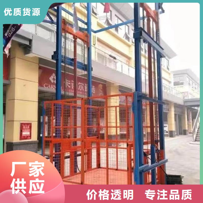 工业升降货梯
制造
加工
