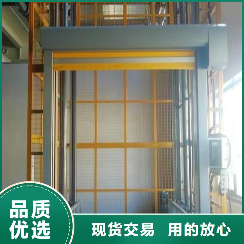 载货货梯
厂家直发
