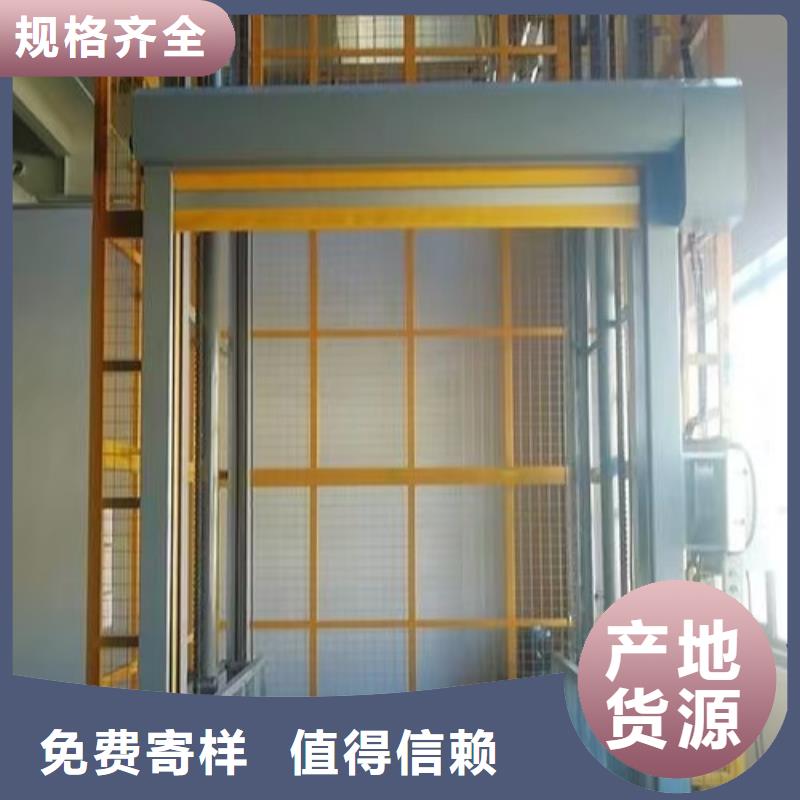 液压升降机
现货