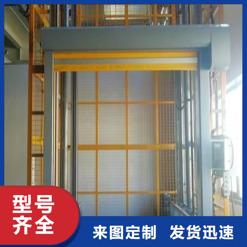 货运起升机
加工厂
