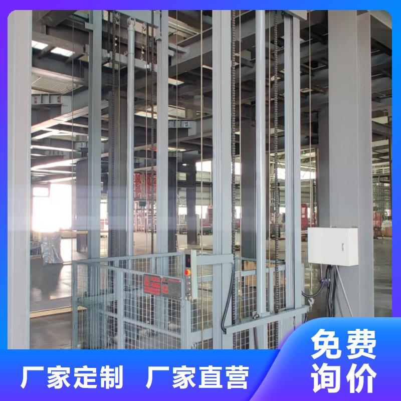 载货货梯
厂家直发
