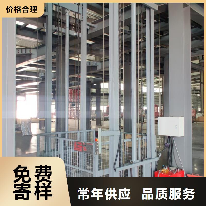 运货升降平台质量有保障