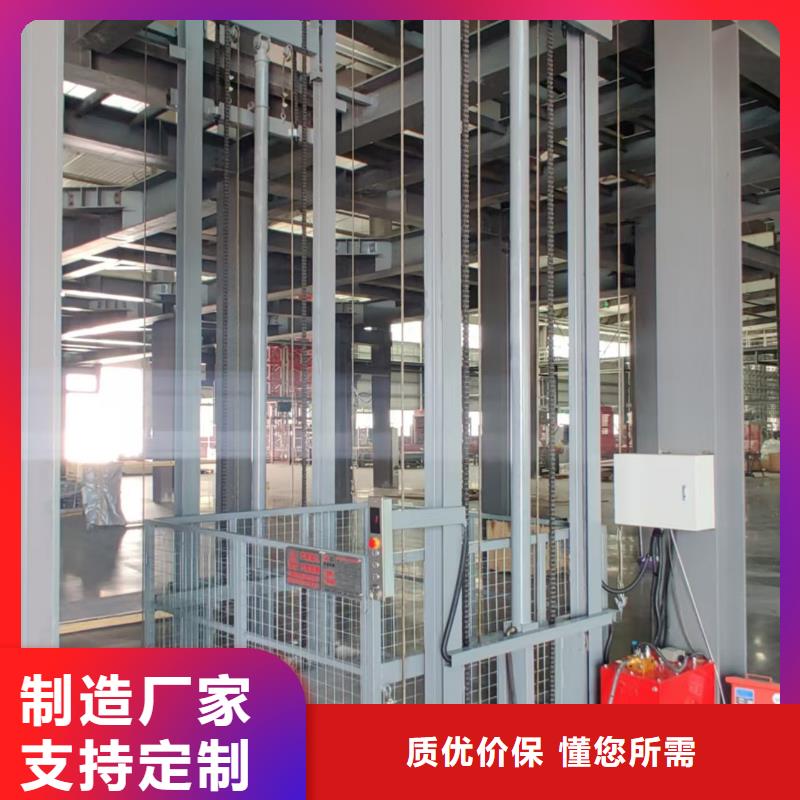 导轨链条货梯
制造厂
