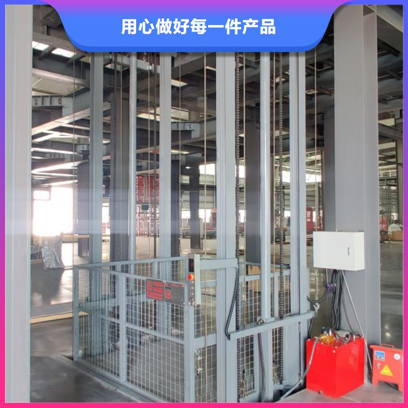 货运升降机免费技术指导