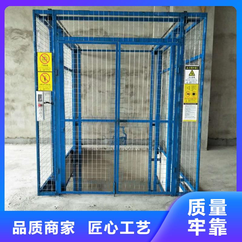 2吨液压举升机
市场价格