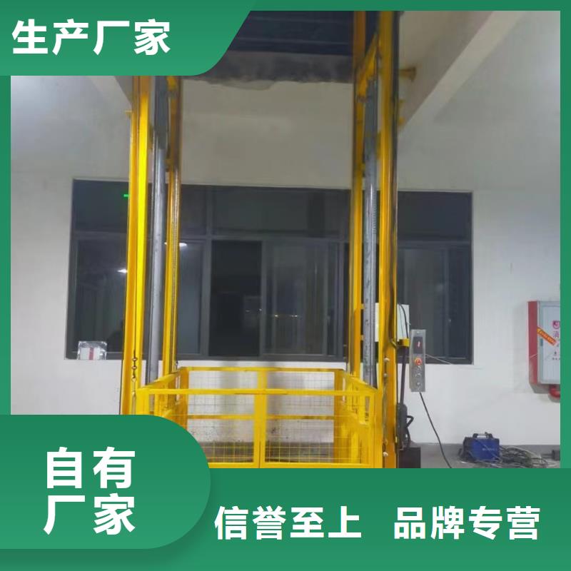 货梯3吨
厂家直接发货