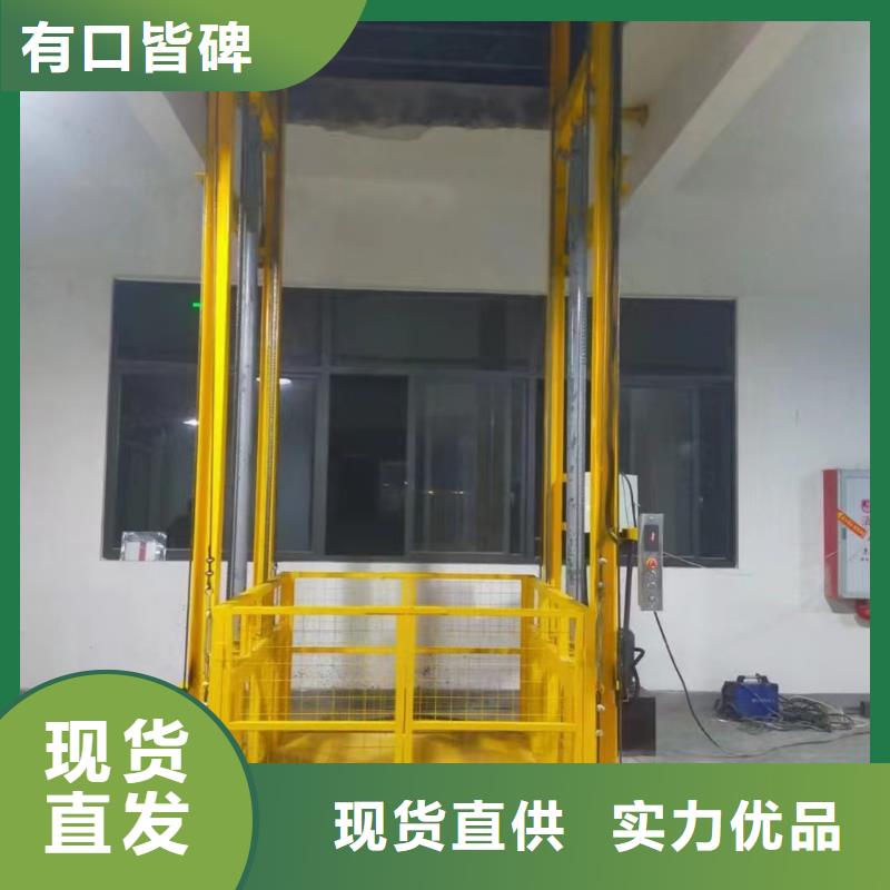 10吨货梯
销售
