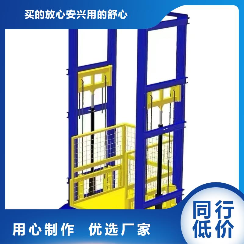 仓库升降机大品牌