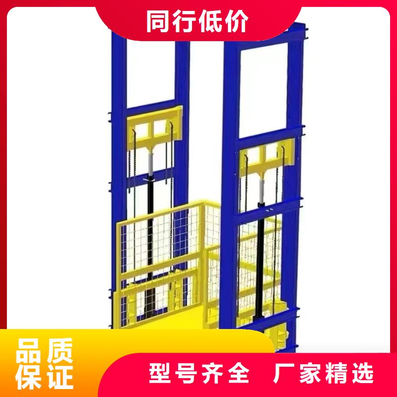 导轨链条货梯
制造厂
