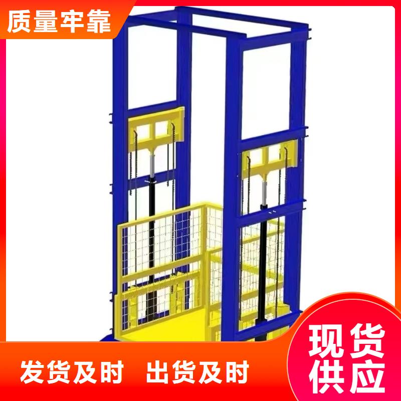 5吨货梯哪家好
