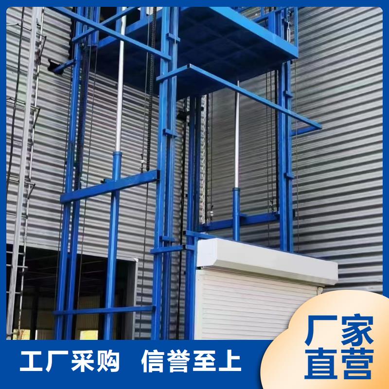 液压起重平台
型号齐全