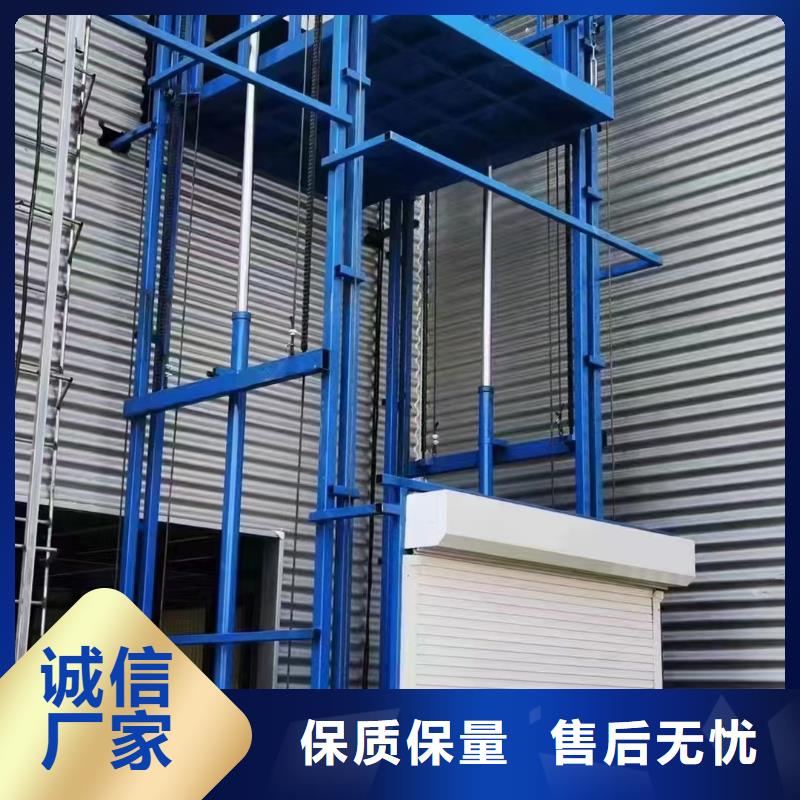 2吨液压举升机
制造厂
