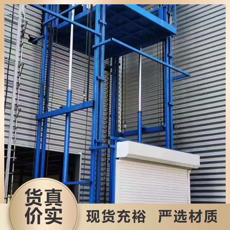 货梯
制造
加工

