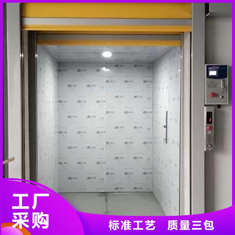 仓库升降平台生产厂家
