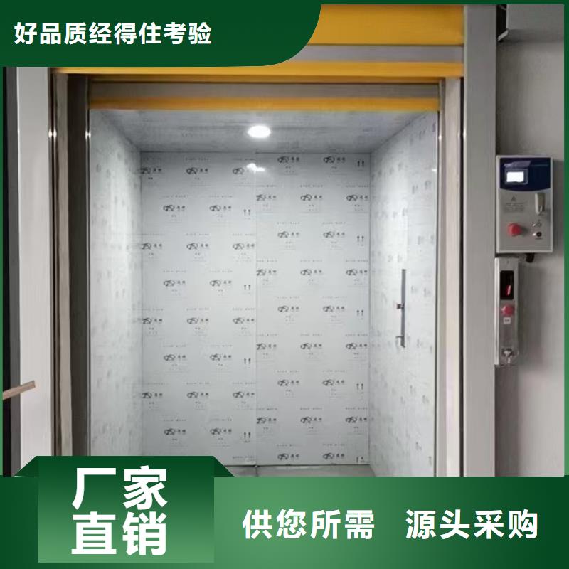 五吨货梯电话