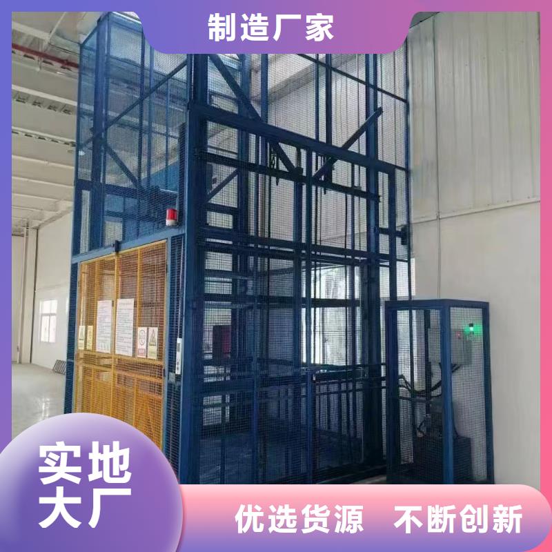固定货物机加工厂