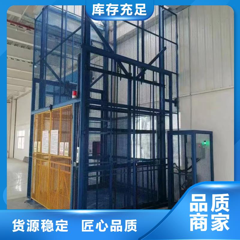 货梯公司
销售
