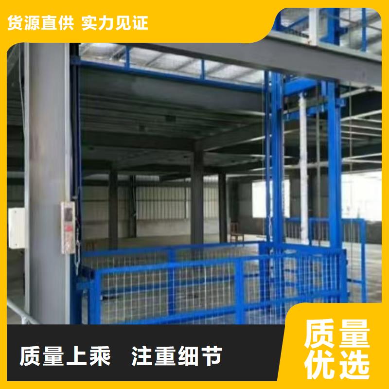 升降平台值得信赖
