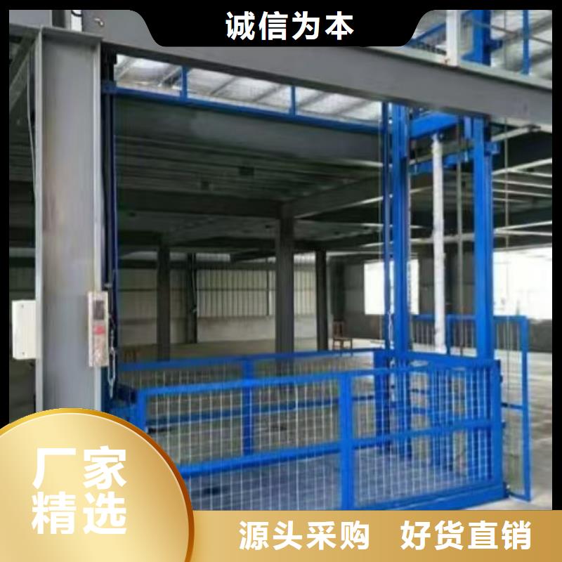 液压起升平台
现货