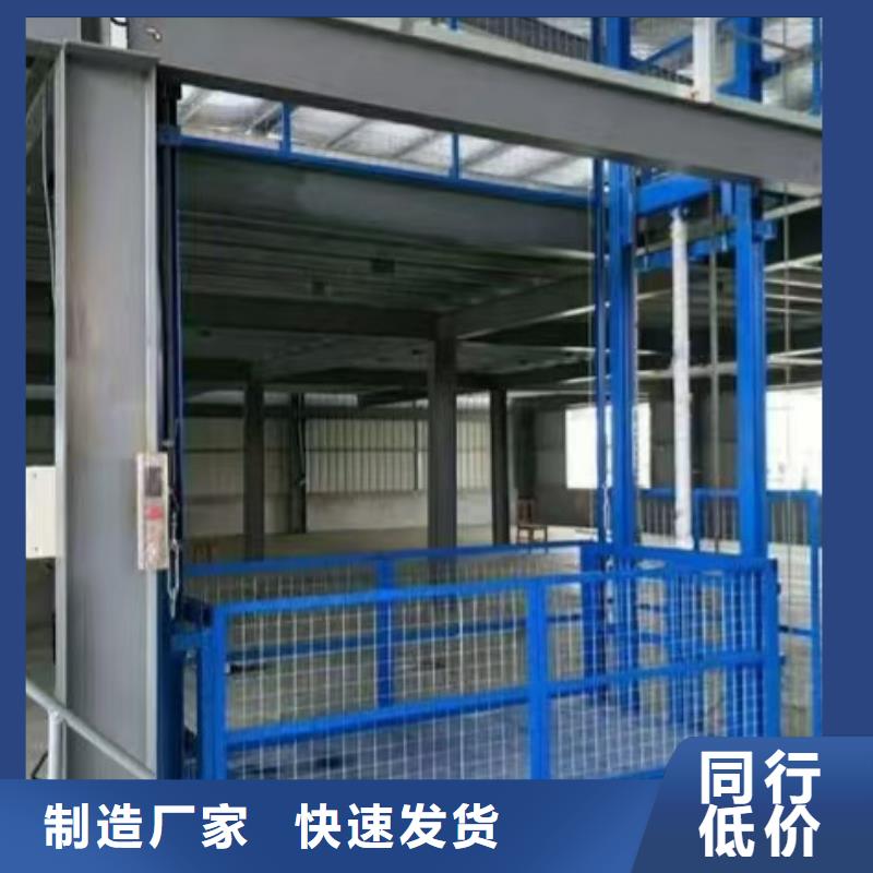 车间货梯免费技术指导