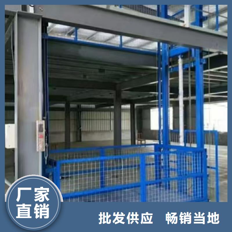 导轨式货梯哪家好