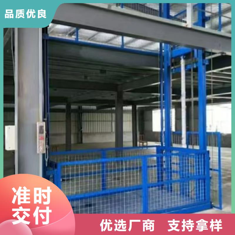 导轨式货梯哪家好