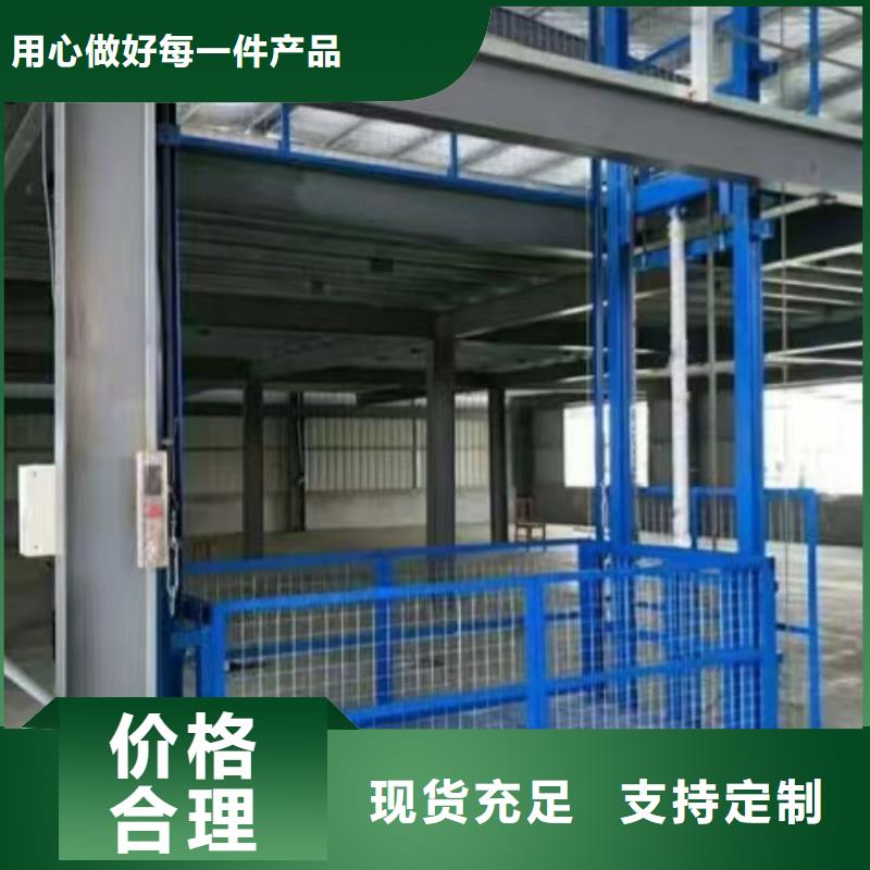 货运电梯
制造
加工
