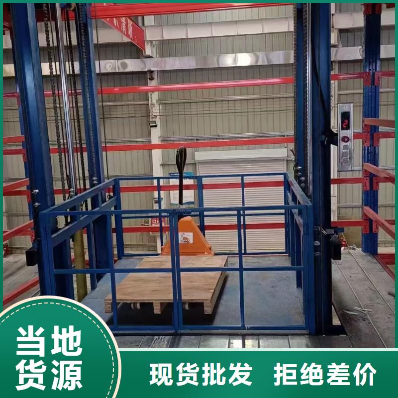 工业货梯供应
