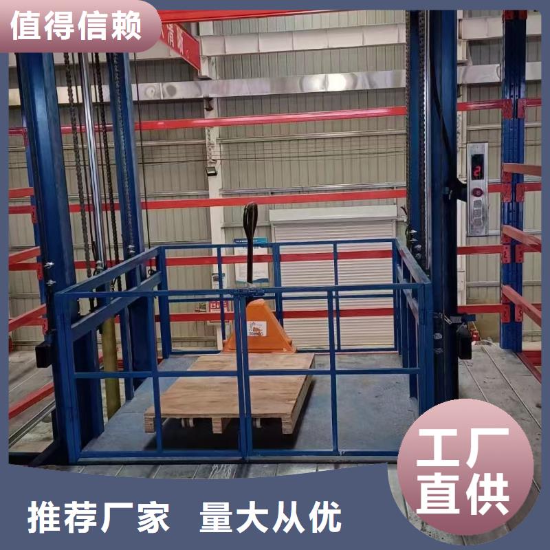 冷库货梯供应
