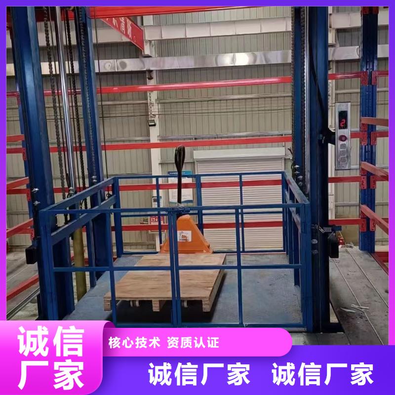 运货升降平台
加工厂
