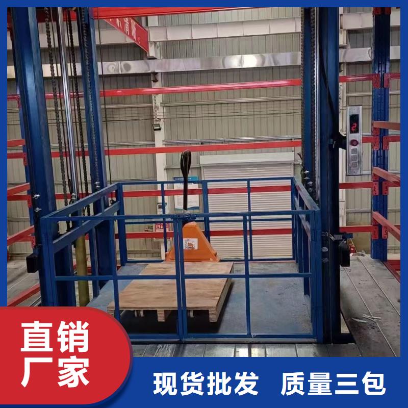 运货升降平台质量有保障