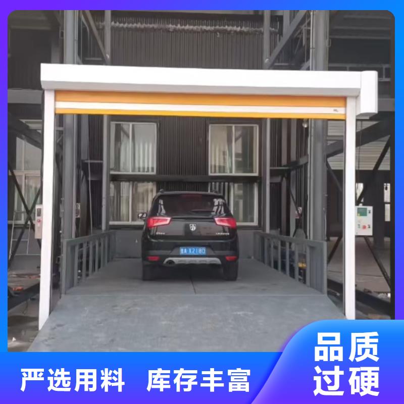 液压式升降平台
制造
加工
