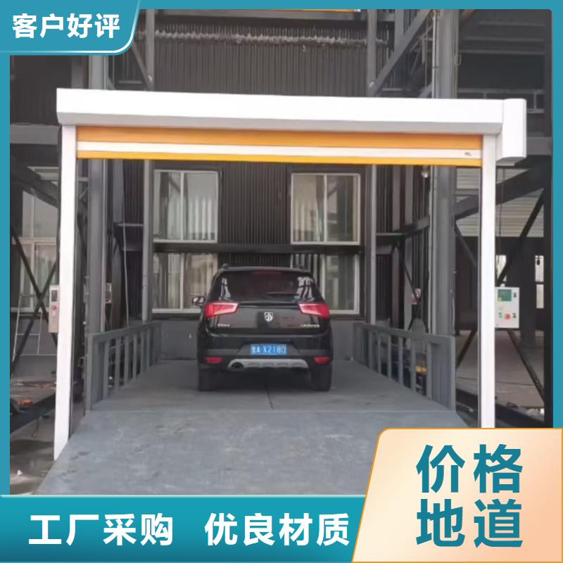 两层货梯
制造
加工
